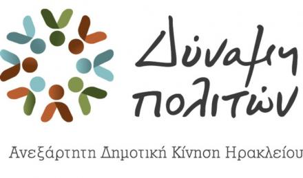 Νίκος Μπουνάκης Video