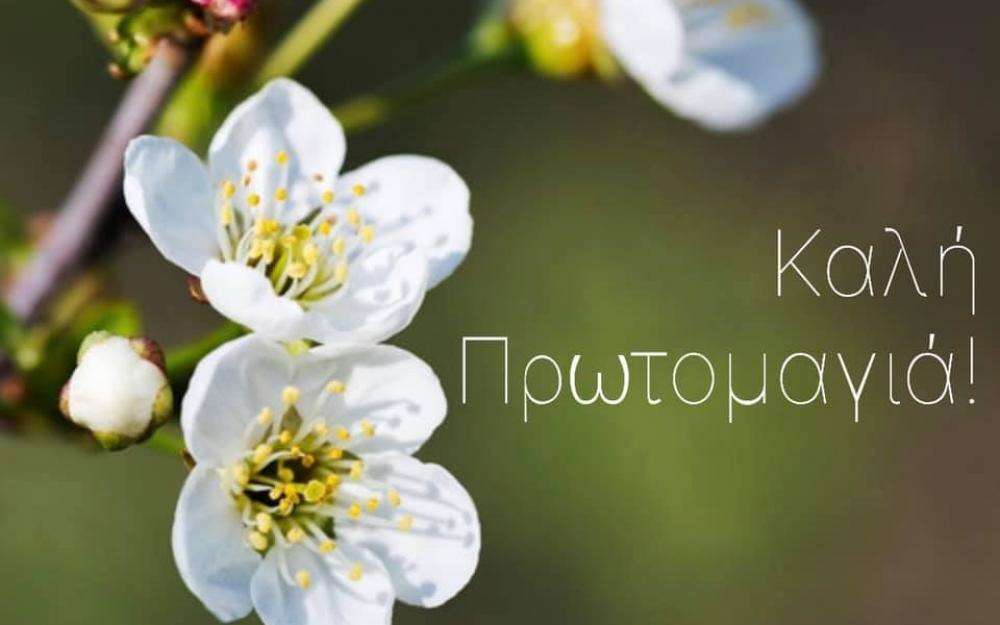 Νίκος Μπουνάκης Πυξίδα μας τα δικαιώματα και η αξιοπρέπεια του ανθρώπου