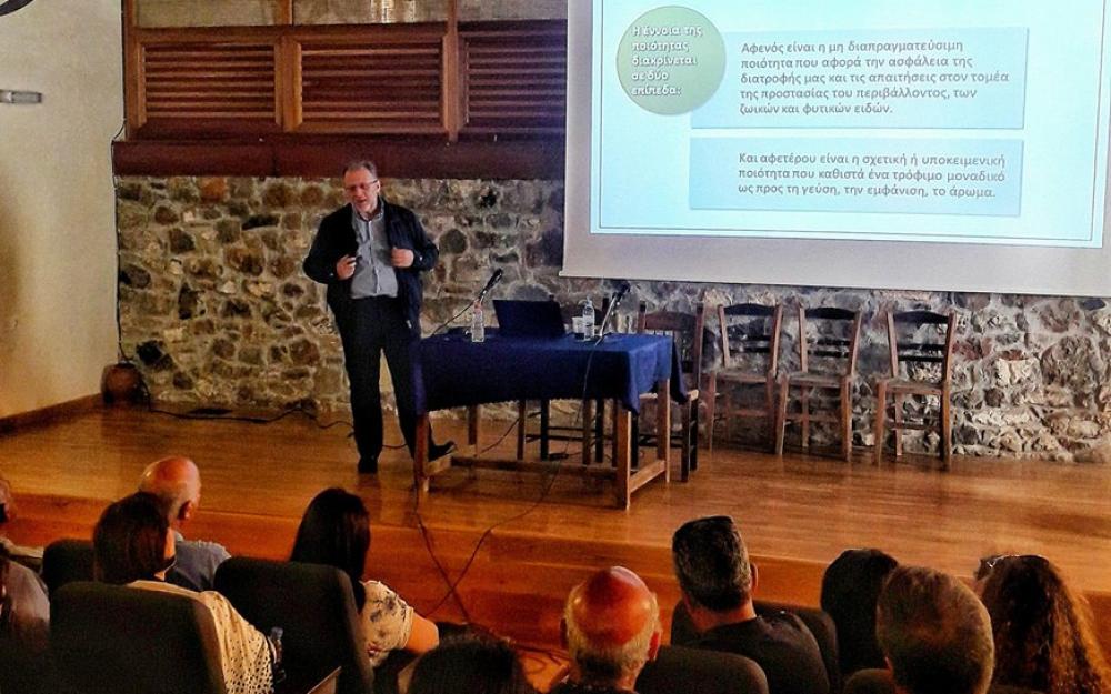 Νίκος Μπουνάκης Ομιλία του Διευθύνοντος Συμβούλου της Proactive AE-Σύμβουλοι Επιχειρήσεων, Νίκου Μπουνάκη, σε εκπαιδευτικό σεμινάριο με θέμα την αγροτική ανάπτυξη και επιχειρηματικότητα