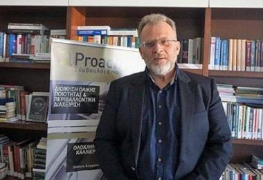 Νίκος Μπουνάκης Παγκόσμια ημέρα Συνεταιρισμών: Αγροτικοί Συνεταιρισμοί