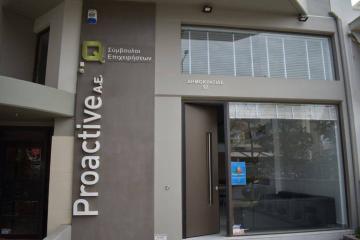 Νίκος Μπουνάκης Νίκος Μπουνάκης, από τη σκιά του Γιούχτα στη δημιουργία της Proactive Photo Gallery 4