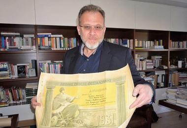 Νίκος Μπουνάκης Βραβείο – ντοκουμέντο 88 χρόνων για … το Νίκο Μπουνάκη